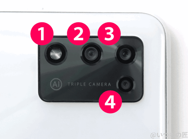 libero5g2-cameras | スマホを検証してみた Libero 5G 2の4眼カメラ。大きな特徴ですが、性能はほどほどです。