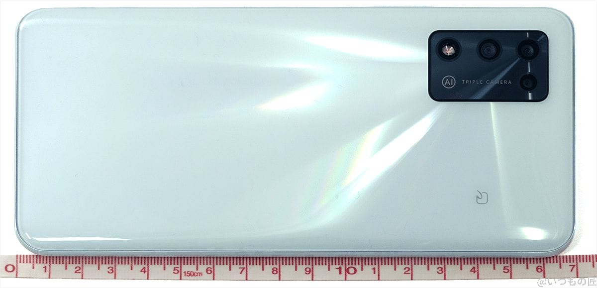 libero5g2-measure-height | スマホを検証してみた Libero 5G Ⅱの長さは約17cm