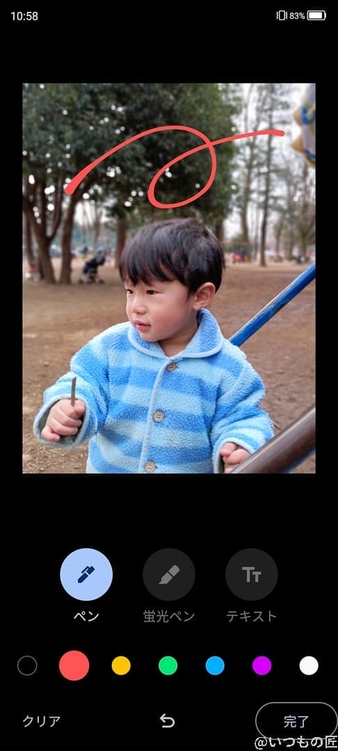 libero 5g Ⅱカメラ機能の写真お絵かき機能 | スマホを検証してみた Libero 5G Ⅱカメラ機能の写真お絵かき機能