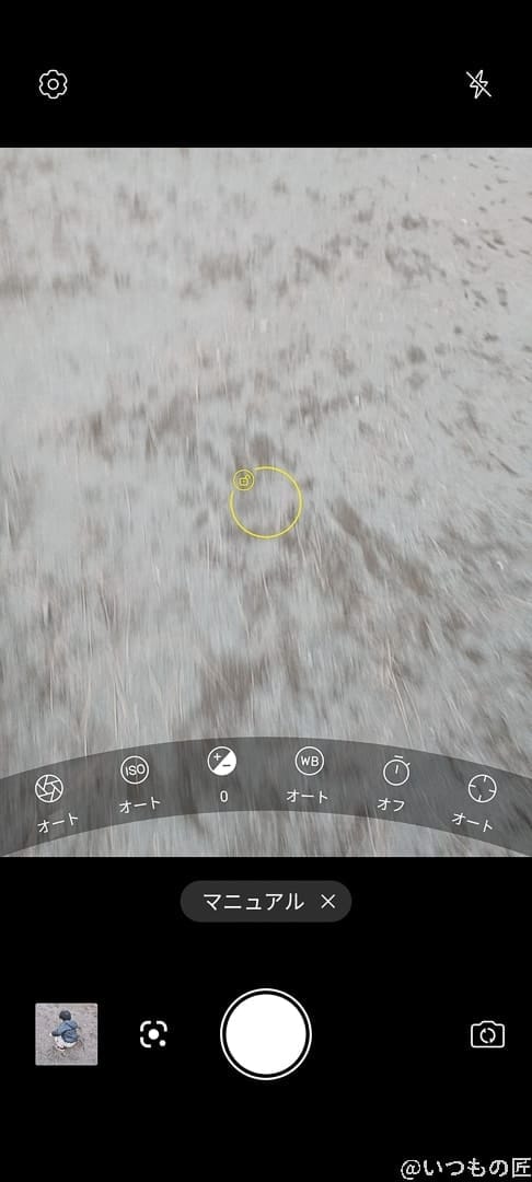 libero 5g Ⅱカメラ機能のマニュアル操作 | スマホを検証してみた Libero 5G Ⅱカメラ機能のマニュアル操作