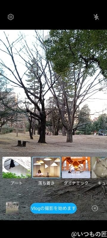 libero5g2-photo-09 | スマホを検証してみた Vlog撮影機能はおもしろい