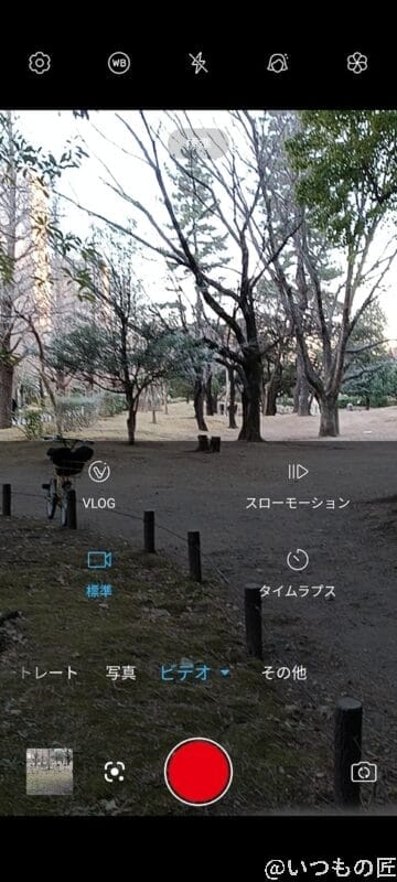 libero5g2-photo-10 | スマホを検証してみた 豊富な動画撮影機能を搭載していておもしろいです。