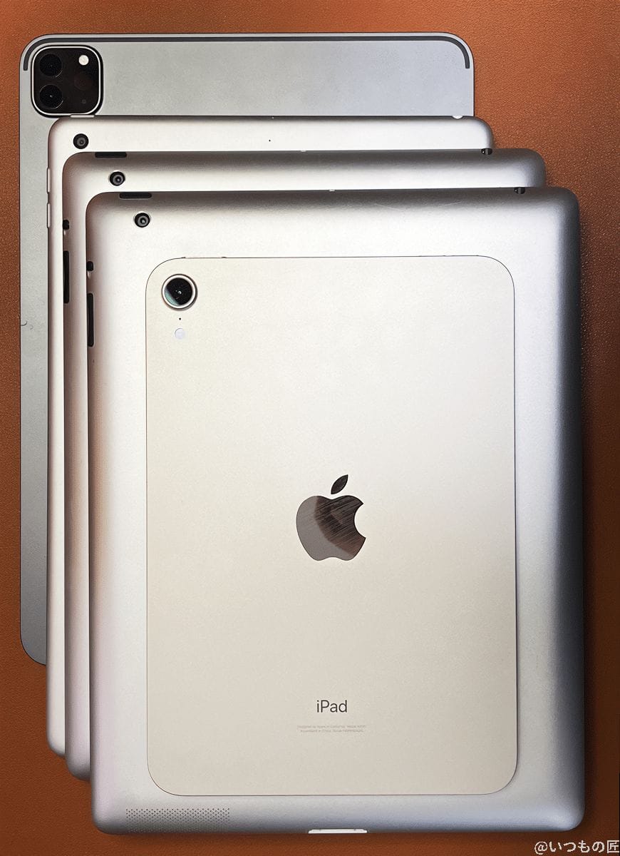 ipadコレクション | スマホを検証してみた 筆者のiPadコレクション
