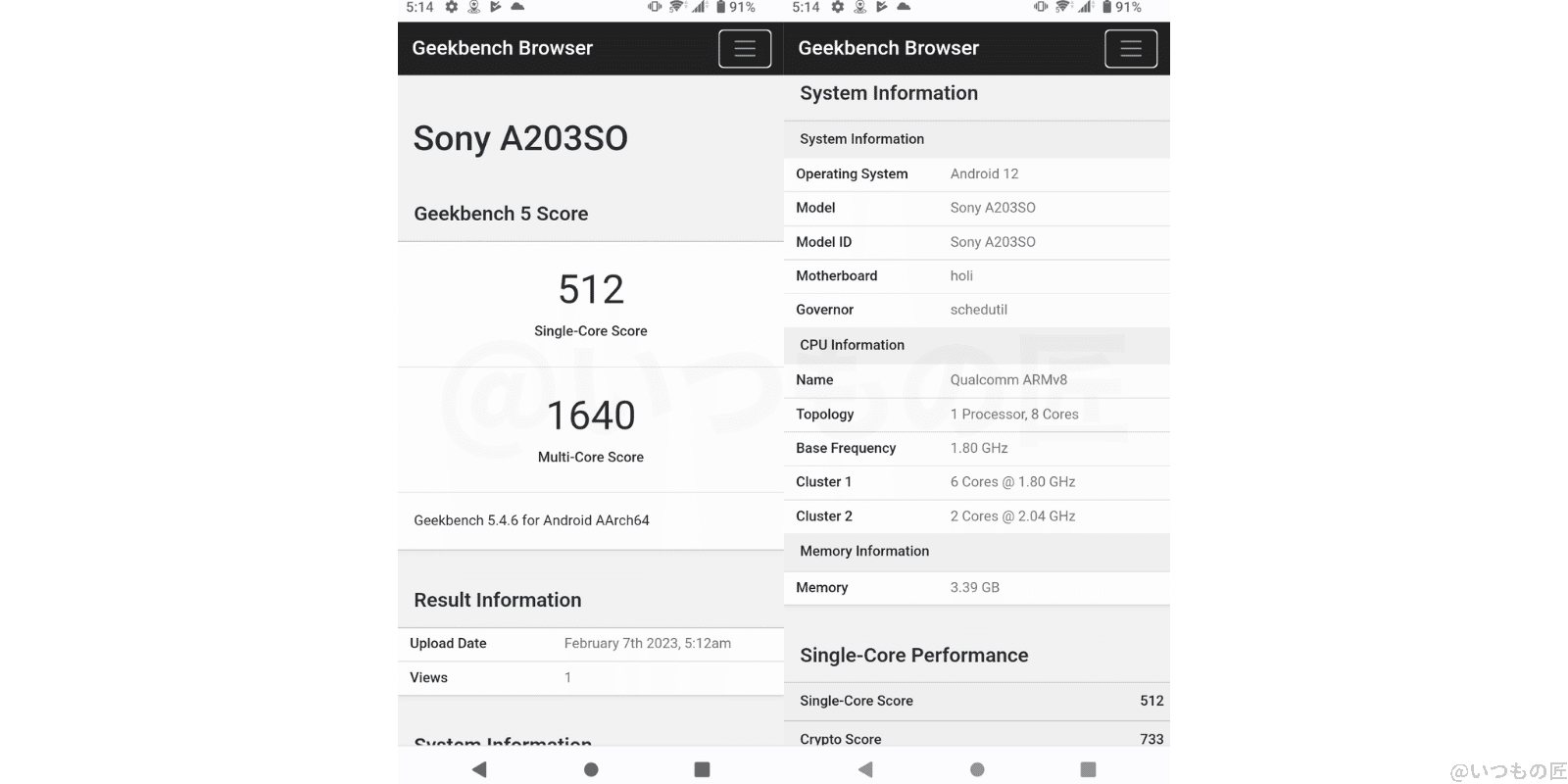 300323c3591cebd129477366ac123f0c | スマホを検証してみた Geekbench 5(Single-Core) 計測結果は Single-Core 512、Multi-Core 1640