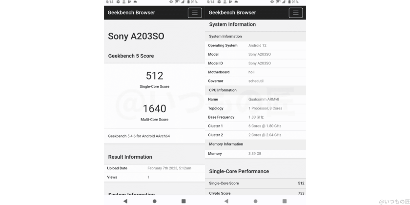 Geekbench 5（Single-Core） 計測結果は Single-Core 512、Multi-Core 1640