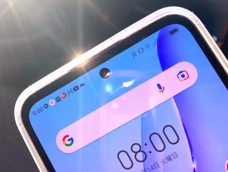 Libero 5G Ⅲ(リベロ5G3)のバッテリーが1日持つのか検証をしている写真。朝8時の状態。