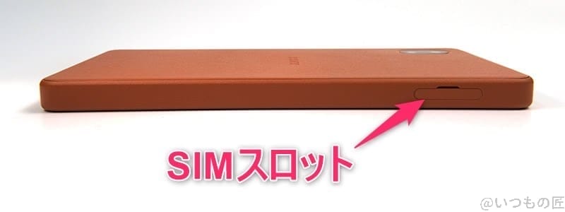 Xperia Ace Ⅲの側面（SIMスロット側）