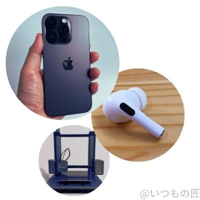 concept-visual | ガジェットレビューの匠 いつもの匠 コンセプト
「ガジェットを楽しもう」