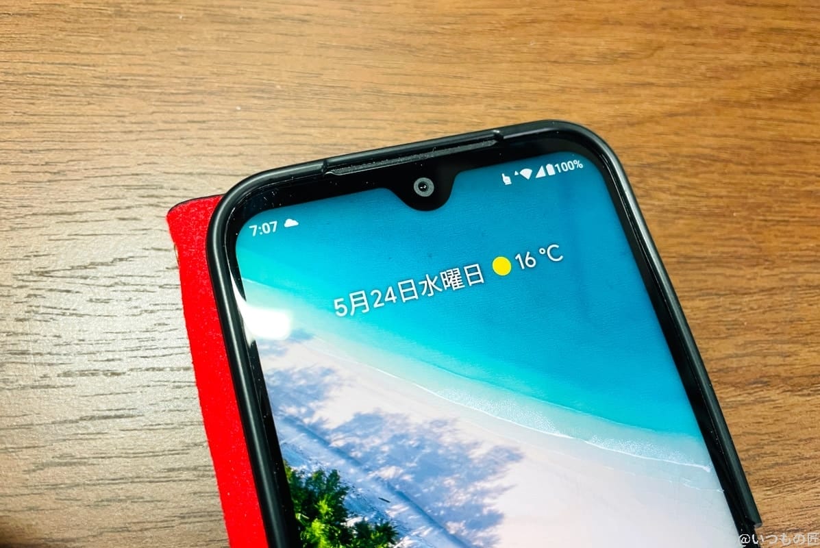 android-one-s10-battery-1 | スマホを検証してみた 朝7:07に検証開始。バッテリー残量は100%。