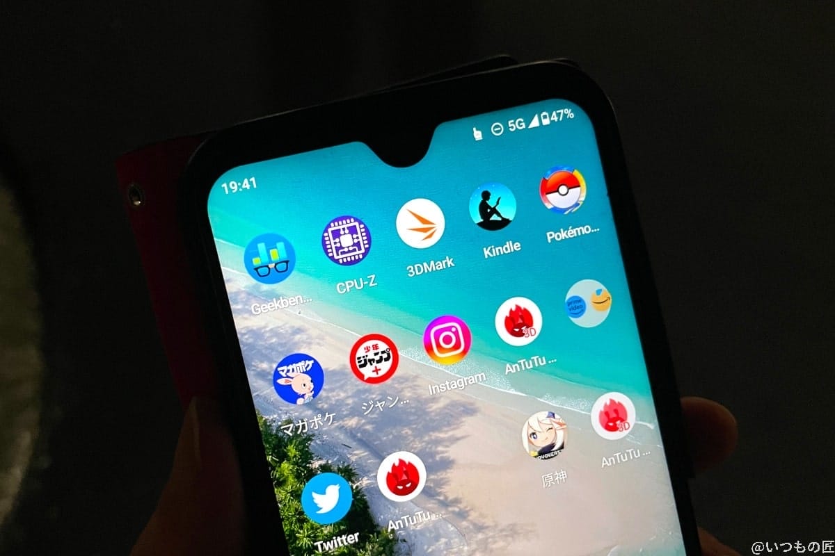 android-one-s10-battery-2 | スマホを検証してみた 夜19:41に検証終了。バッテリー残量は、47%