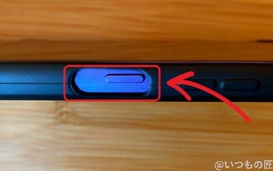 購入したLibero 5G Ⅲ（リベロ5G3）のケースを装着して見つけた不良品部分（電源ボタン側）を撮影した写真