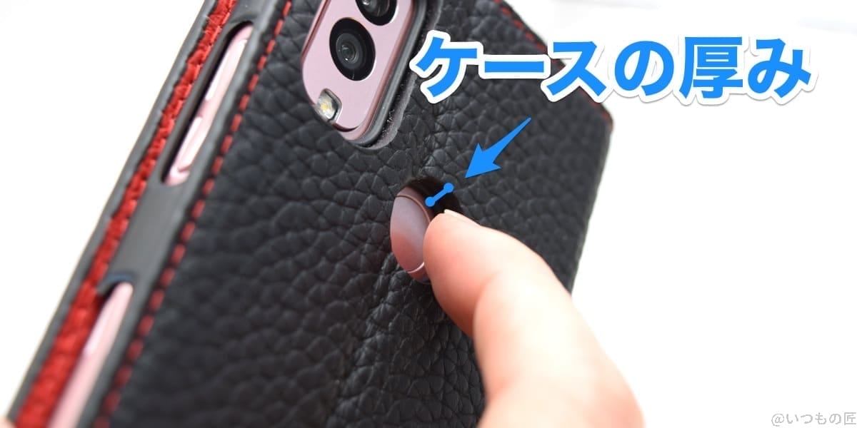 Android One S10の保護ケースは指紋認証しづらい