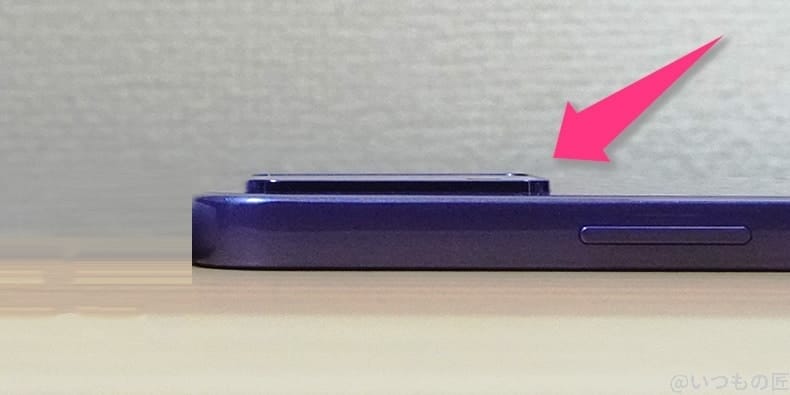 libero5g3-camera-part | スマホを検証してみた Libero 5G Ⅲ カメラの突起部