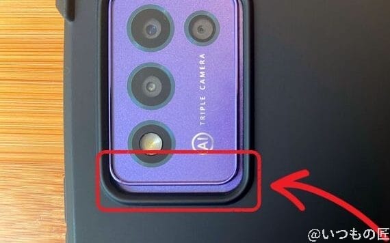 購入したLibero 5G Ⅲ（リベロ5G3）のケースを装着して見つけた不良品部分（カメラ側）を撮影した写真