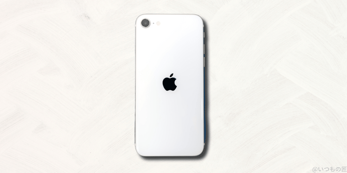 image-iphonese3 | スマホを検証してみた iPhone SE(第3世代)のイメージ画像