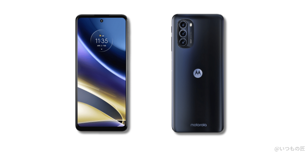 image-moto-g52j-5g | スマホを検証してみた moto g52j 5Gのイメージ画像