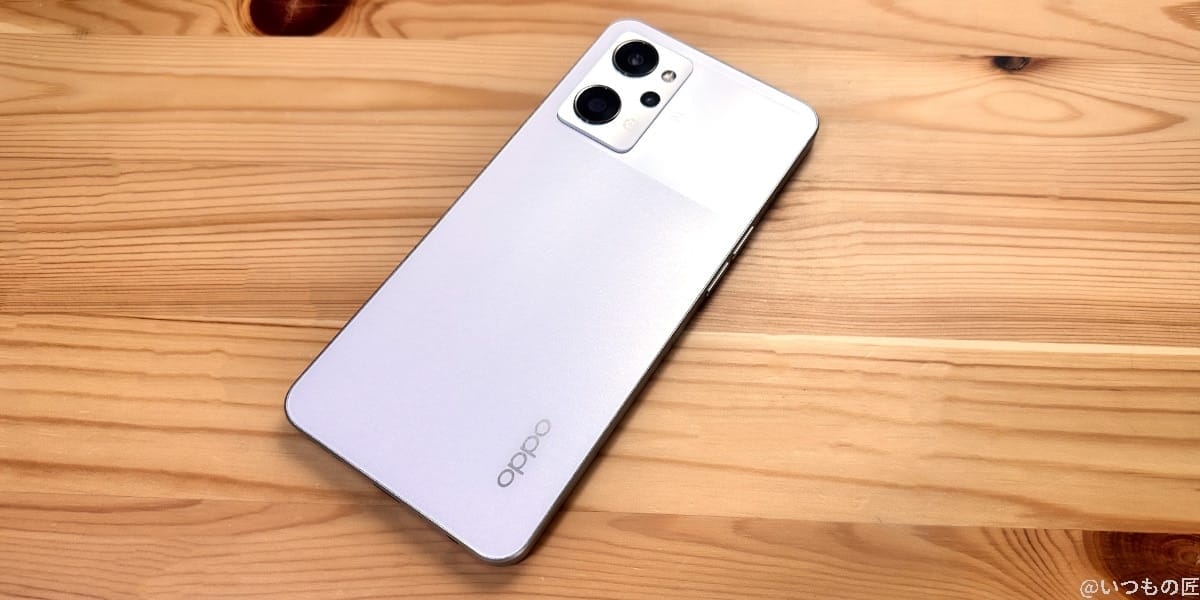 image-oppp-reno9-a | スマホを検証してみた OPPO Reno9 Aのイメージ画像