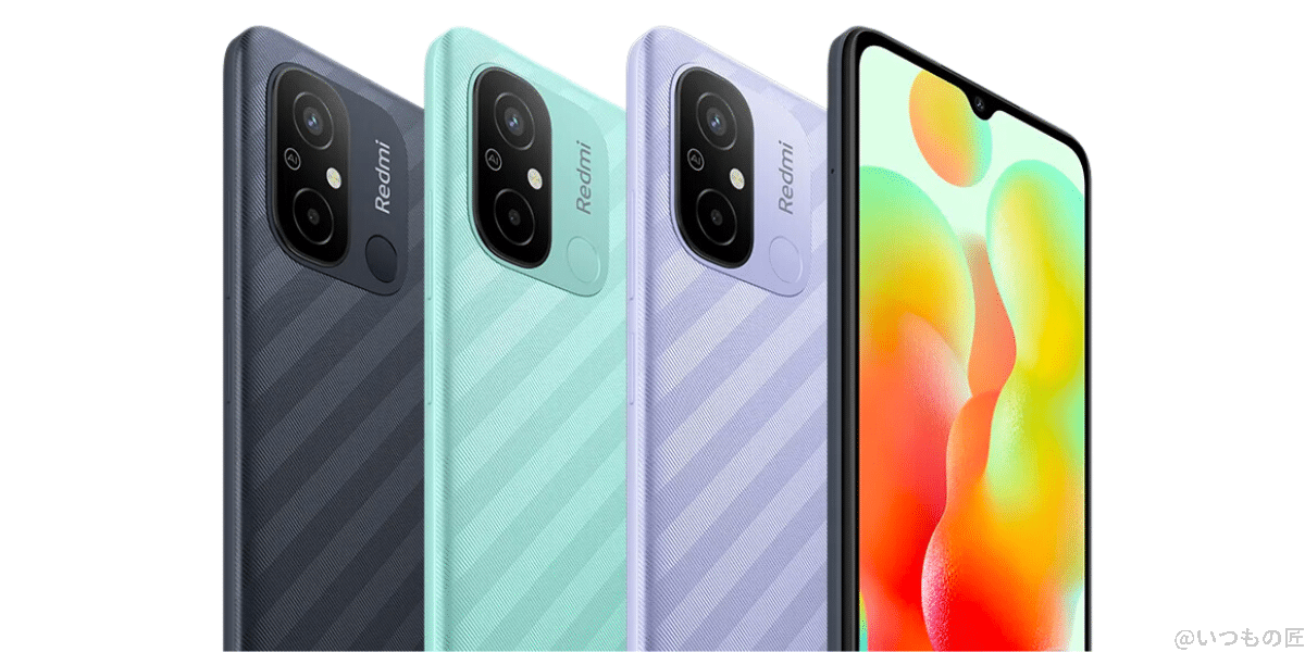 image-redmi-12c | スマホを検証してみた Redmi 12Cのイメージ画像