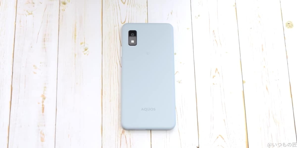 aquos-wish3-back-1 | スマホを検証してみた AQUOS wish3の裏面
