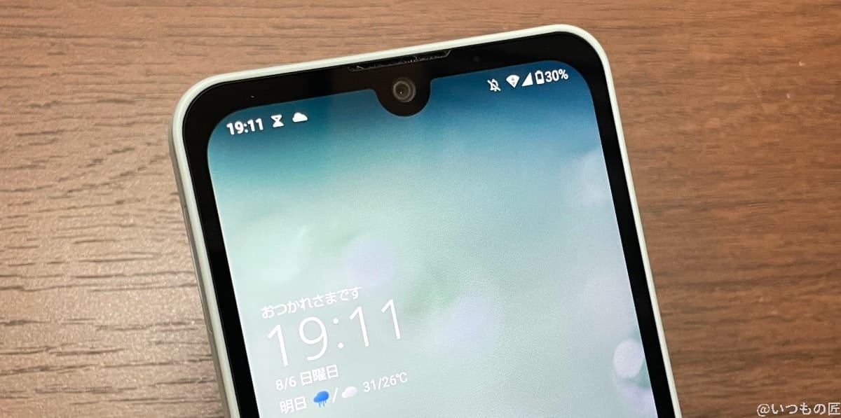 aquos-wish3-battery-2 | スマホを検証してみた 夜19:11に検証終了