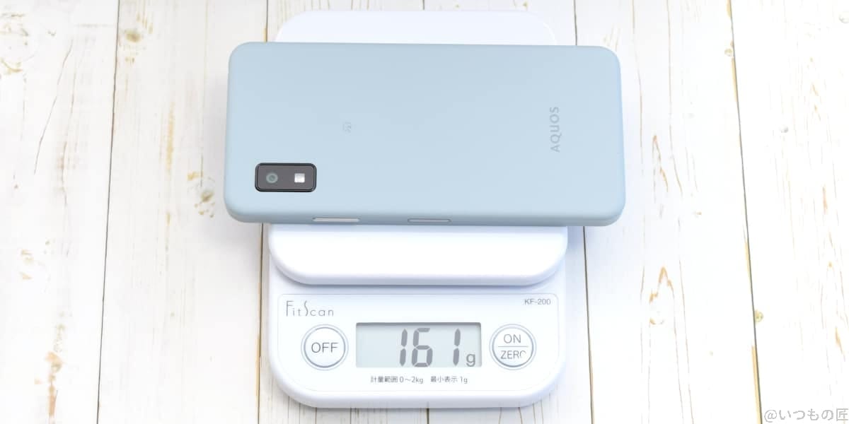 AQUOS wish3の重さ