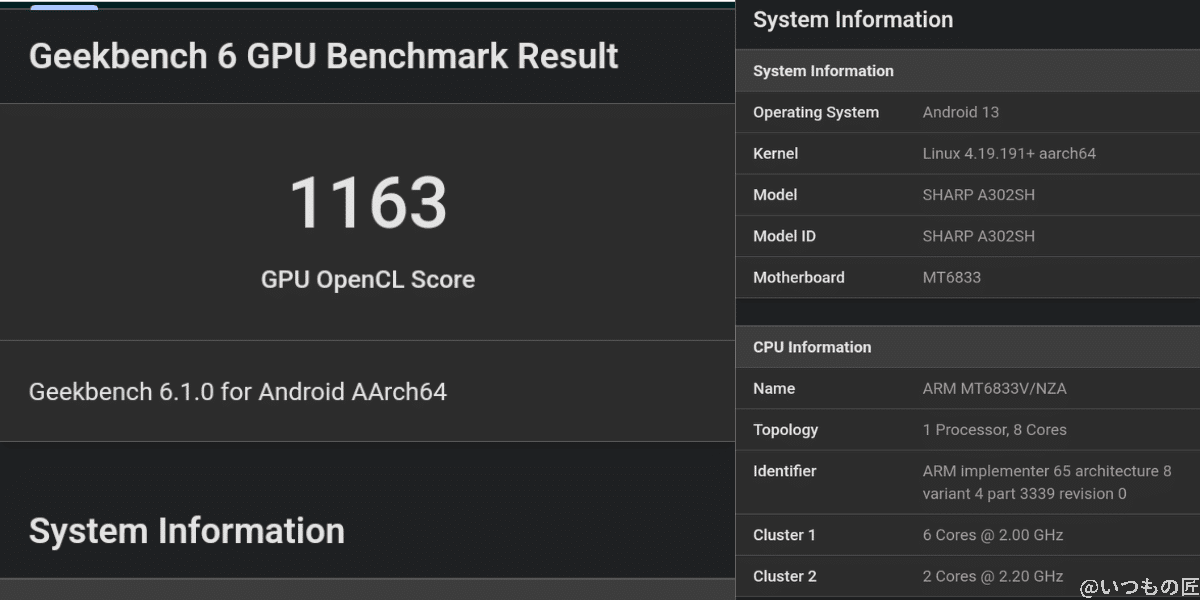 aquos-wish3-geekbench6-score-gpu | スマホを検証してみた AQUOS wish3 Geekbench6 GPUのスコア結果