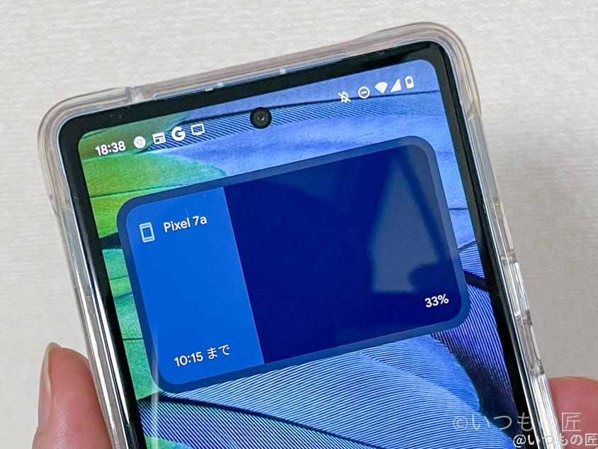 バッテリー持ち検証終了時 | スマホを検証してみた バッテリー持ち検証終了時