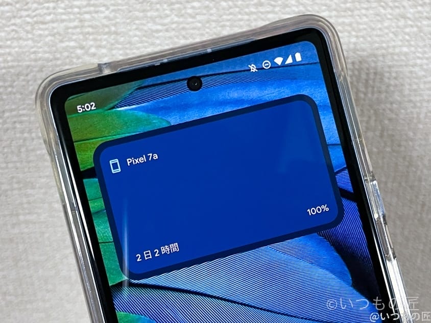 google pixel 7aバッテリー持ち検証開始時 | スマホを検証してみた バッテリー持ち検証開始時