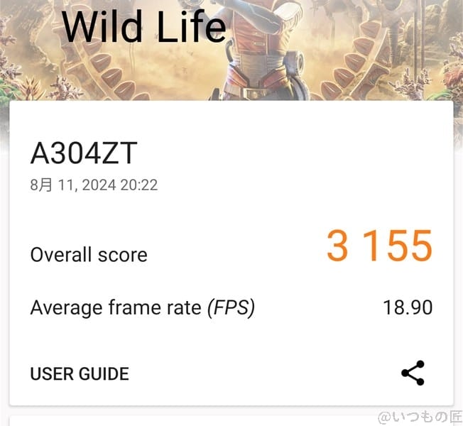 libero-flip-3dmark-wildlife1 | スマホを検証してみた Libero Flip ベンチマーク 3D MarkのWild Lifeのスコア