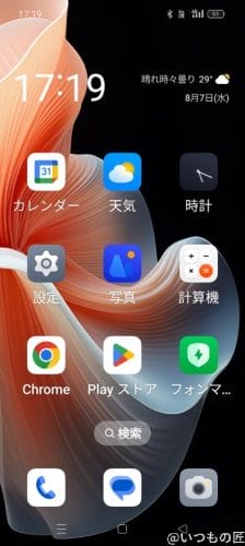 oppo-a79-5g-simple-mode | スマホを検証してみた OPPO A79 5G ベンチマーク
ColorOS シンプルモード