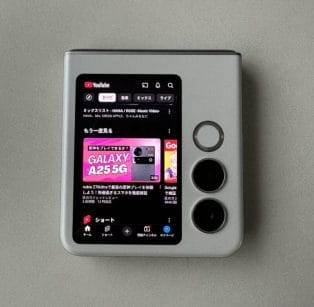 nubia flip2 本体画像 | スマホを検証してみた nubia Flip2 本体画像