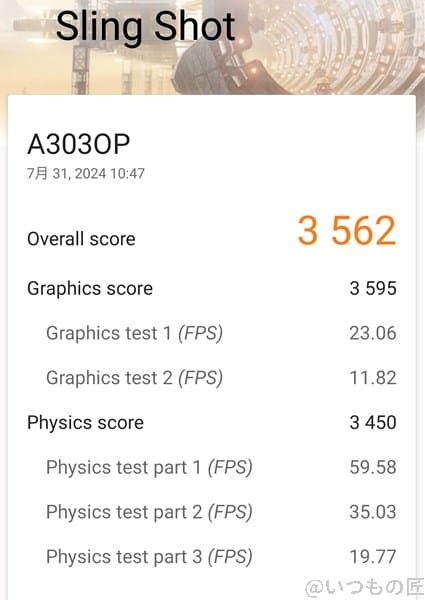 oppo-a79-5g-3dmark-slingshot1 | スマホを検証してみた oppo-a79-5g ベンチマーク Sling Shotのスコア