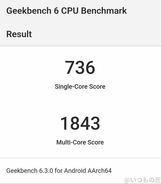 oppo-a79-5g-geekbench1 | スマホを検証してみた oppo-a79-5g ベンチマーク Antutu Geekbench 6 CPUBenchmark 計測結果