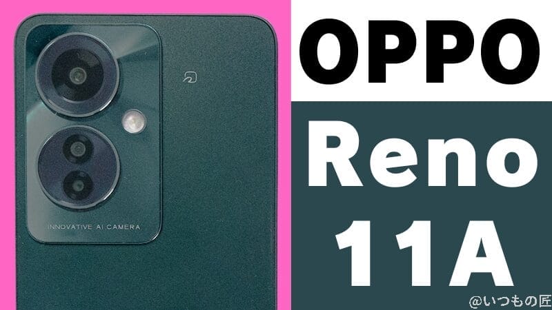 OPPO Reno11 A