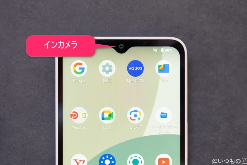 aquos イン カメラ ストア 切り替え