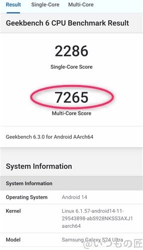Galaxy S24 Ultra ベンチマーク Antutu Geekbench 6 CPUBenchmark Multi-Core計測結果