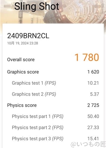 redmi 14c antutu ベンチマーク 3d markのsling shotのスコア | スマホを検証してみた Redmi 14C AnTuTu ベンチマーク 3D MarkのSling Shotのスコア