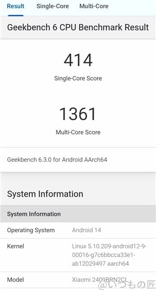 Redmi 14C ベンチマーク Antutu Geekbench 6 CPUBenchmark 計測結果