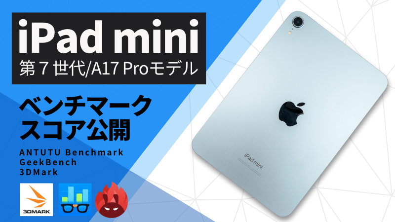 iPad mini第7世代Wi-Fi くべん 128GB スペースグレイ iPad mini第7世代Wi-Fi くべん 128GB スペースグレイ