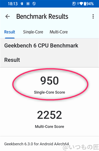 geekbenchでarrows we2のベンチマークを計測した時の最高スコア | スマホを検証してみた Geekbenchでarrows We2のベンチマークを計測した時の最高スコア