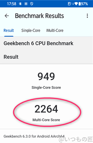 geekbenchでarrows we2のベンチマークを計測した時の最高スコア | スマホを検証してみた Geekbenchでarrows We2のベンチマークを計測した時の最高スコア