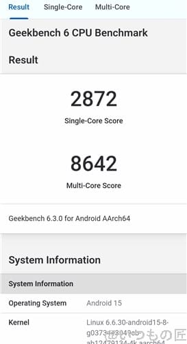 OPPO Find X8 ベンチマーク Antutu Geekbench 6 CPUBenchmark 計測結果