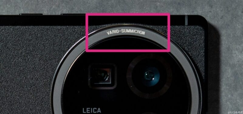 AQUOS R9 pro カメラ
AQUOS R9 pro カメラユニットのイメージ図
