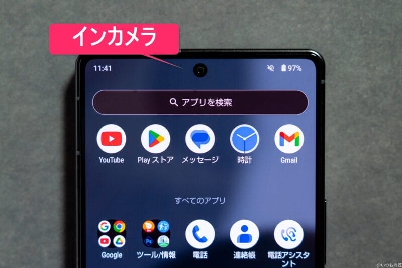 AQUOS R9 pro カメラ
AQUOS R9 pro インカメラのイメージ図