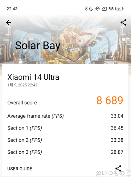 xiaomi 14 ultra ベンチマーク 3d markのsolar bayのスコア | スマホを検証してみた Xiaomi 14 Ultra ベンチマーク 3D MarkのSolar Bayのスコア