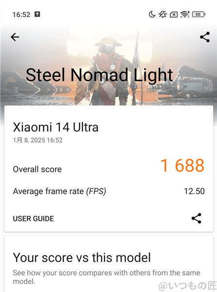 Xiaomi 14 Ultra ベンチマーク 3D MarkのSteel Nomad Lightのスコア