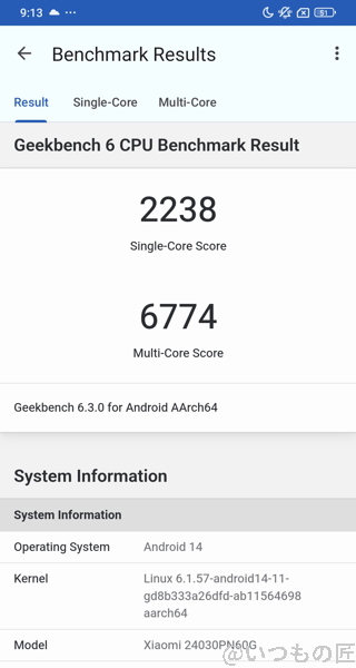 xiaomi 14 ultra ベンチマーク antutu geekbench 6 cpubenchmark 計測結果 | スマホを検証してみた Xiaomi 14 Ultra ベンチマーク Antutu Geekbench 6 CPUBenchmark 計測結果