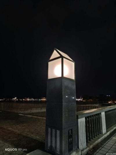 aquos r9 proで暗所撮影した風景写真 | スマホを検証してみた AQUOS R9 pro カメラ AQUOS R9 proで暗所撮影した風景写真