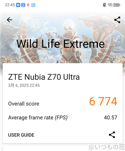 nubia z70 ultra ベンチマーク 3d markのwild life extremeのスコア | スマホを検証してみた nubia Z70 Ultra ベンチマーク 3D MarkのWild Life Extremeのスコア