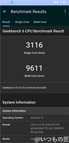 nubia Z70 Ultra ベンチマーク Antutu Geekbench 6 CPUBenchmark 計測結果